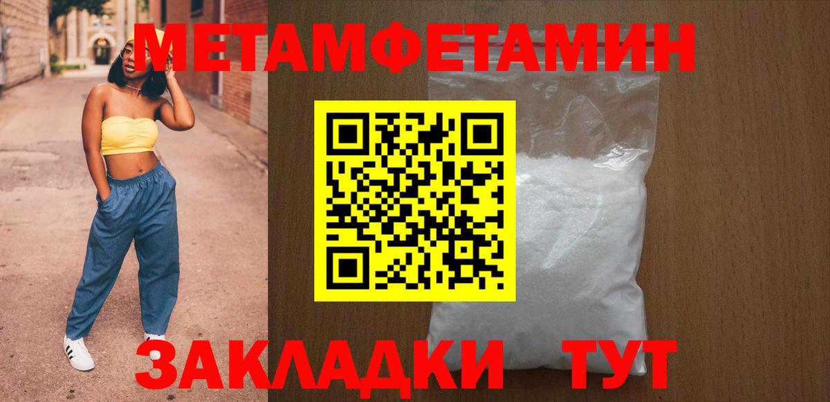 Кудрово  Амфетамин  Вход с VPN  Амфетамин VHQ 