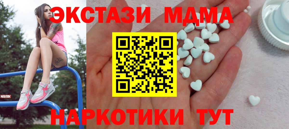 Кудрово  ГАШИШ  Каннабис  Кокаин  НБОМе  Экстази  Марихуана  Меф кристаллы  A PVP СК   Вход с VPN  Гашиш  LSD-25 