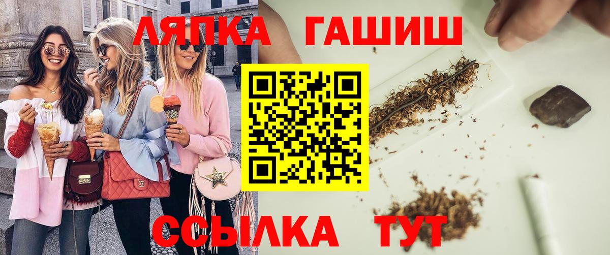 Гашиш убойный Кудрово