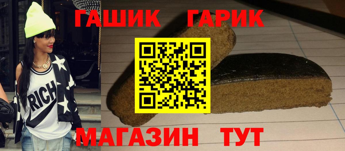 ГАШИШ индика сатива  купить наркоту  Кудрово  ГАШИШ 40% ТГК  Вход с VPN 