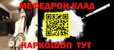 метамфетамин Камышлов