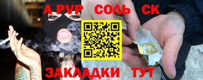 метамфетамин Камышлов