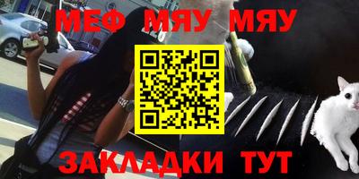 метамфетамин Камышлов