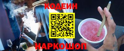 винт Кандалакша