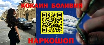 винт Кандалакша