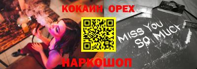 винт Кандалакша