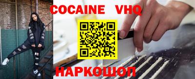 винт Кандалакша