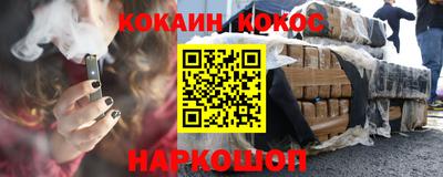 винт Кандалакша