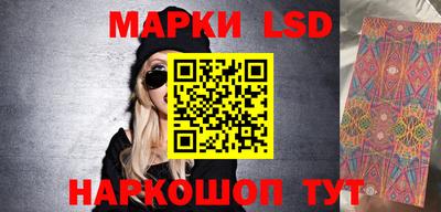 метамфетамин Камышлов