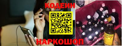 винт Кандалакша