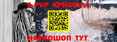 метамфетамин Камышлов