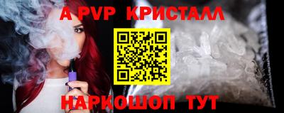 винт Кандалакша