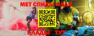 скорость Канаш