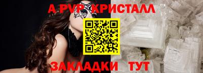 метамфетамин Камышлов