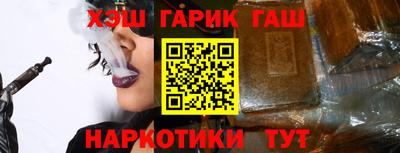 винт Кандалакша