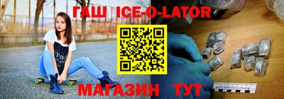 метамфетамин Камышлов