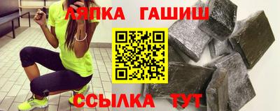 метамфетамин Камышлов