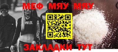 метамфетамин Камышлов
