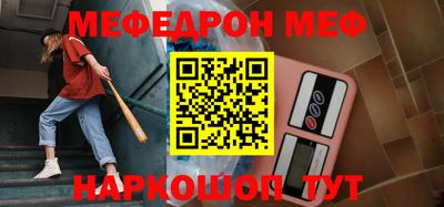 метамфетамин Камышлов