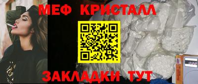 винт Кандалакша