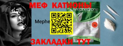 винт Кандалакша