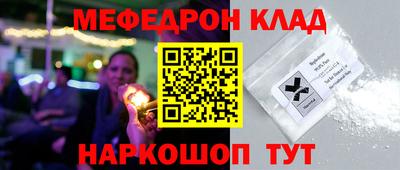 метамфетамин Камышлов