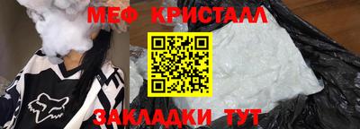 метамфетамин Камышлов