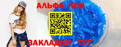 метамфетамин Камышлов