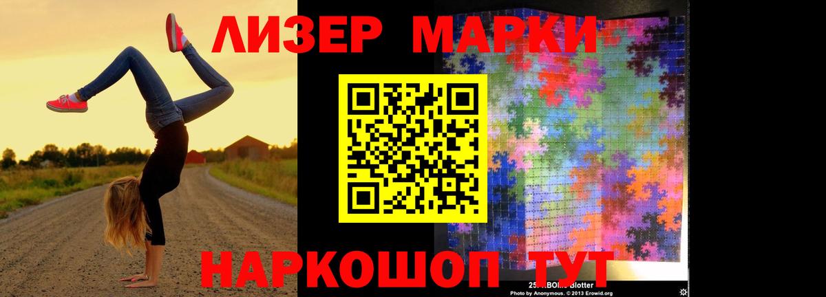 Кудрово  LSD-25 экстази ecstasy  Вход с VPN  ЛСД экстази ecstasy 