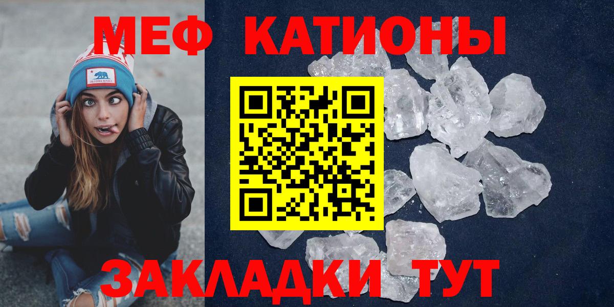 Кудрово  Мефедрон VHQ  Вход с VPN  Мефедрон  МЯУ-МЯУ mephedrone 