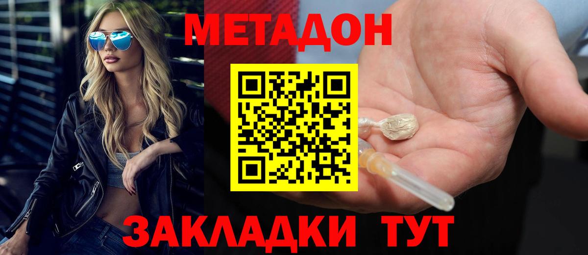 Кудрово  МЕТАДОН мёд  blacksprut ТОР  МЕТАДОН белоснежный  Вход с VPN 