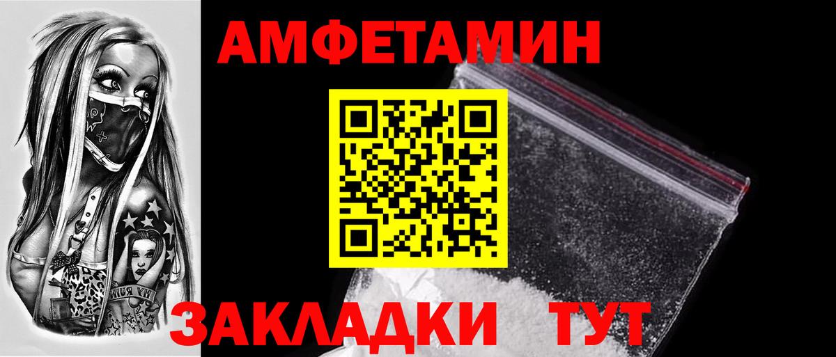 Метамфетамин кристалл Кудрово