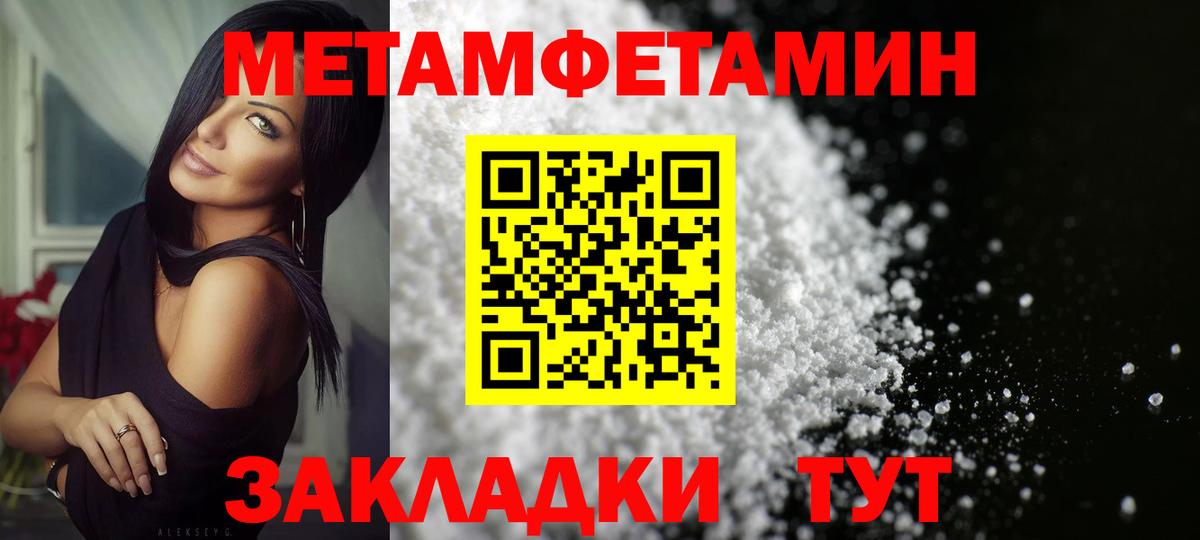 Кудрово  МЕТАМФЕТАМИН Декстрометамфетамин 99.9%  Вход с VPN 