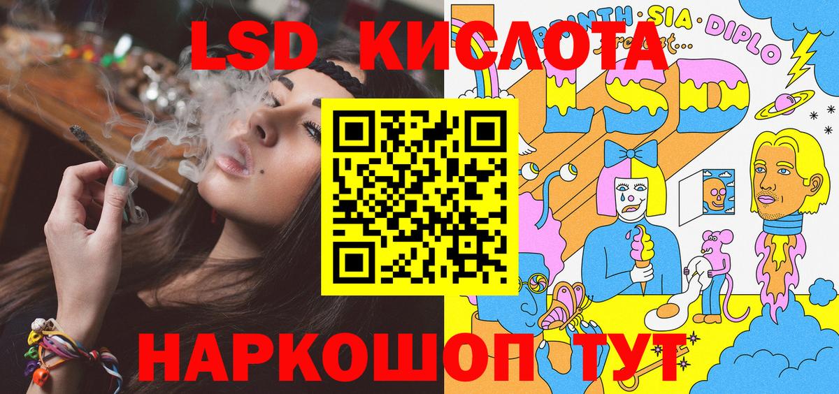 Наркотические марки 1500мкг  Вход с VPN  Кудрово 