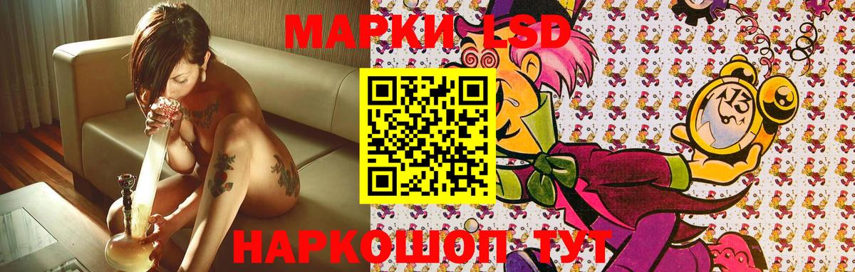 Марки 25I-NBOMe 1,8мг Кудрово